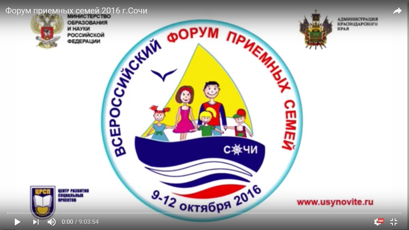 Интерактивные семинары для специалистов. 11 октября